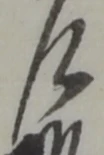 乍 위치 확인됨