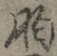 胸 위치 확인됨