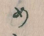 め 위치 확인됨