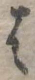𛂦 위치 확인됨