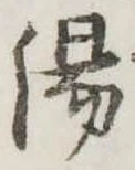 湯 위치 확인됨