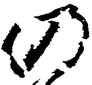 仍 위치 확인됨