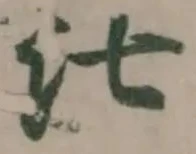 㲺 위치 확인됨