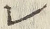 글자 レ