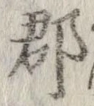 郡 위치 확인됨