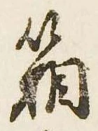 箱 위치 확인됨