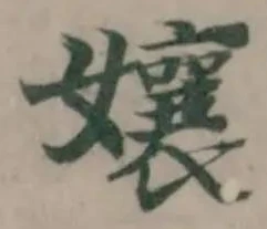 孃 위치 확인됨