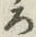 글자 ろ