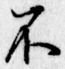 不 위치 확인됨