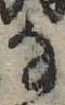 位置 確認된 𛂂