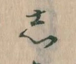 𛁈 위치 확인됨