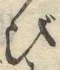 び 위치 확인됨