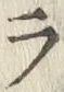 글자 ラ