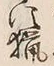 글자 猟
