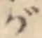 글자 が