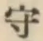 글자 守