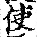 글자 使
