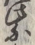 紫の位置