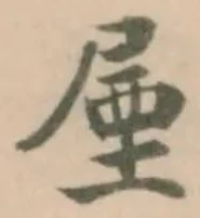 𡲙 위치 확인됨