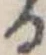 𛃻 위치 확인됨