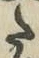 字た