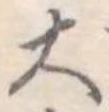 大 위치 확인됨