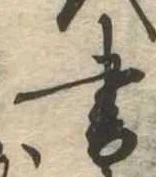 書 위치 확인됨