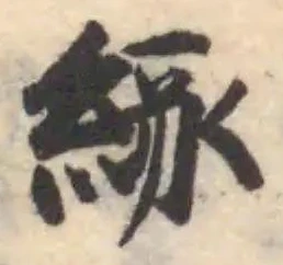 緣 위치 확인됨