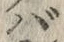 字ば