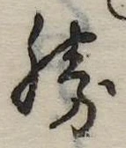 勝 위치 확인됨
