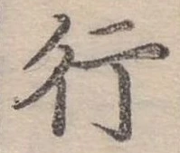 行 위치 확인됨