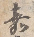 嘉 위치 확인됨