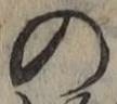 字の