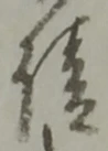 請 위치 확인됨