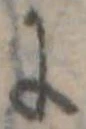 𛂌 위치 확인됨