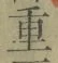글자 重