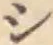 글자 シ