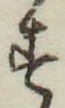 Character す