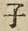 글자 子