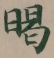 暍 위치 확인됨