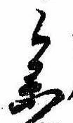 未割り当ての位置