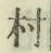 글자 村