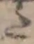 字た