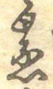 蒸 위치 확인됨