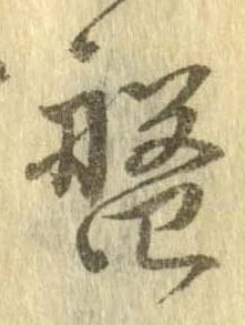 盤 위치 확인됨