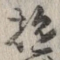 遊 위치 확인됨