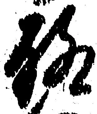 聊 위치 확인됨
