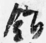 錯 위치 확인됨