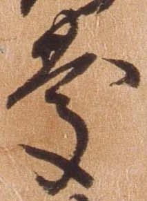 已定位慶