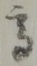 高 위치 확인됨